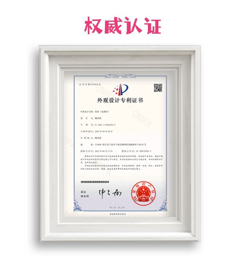 爱心沾顶详情页_14