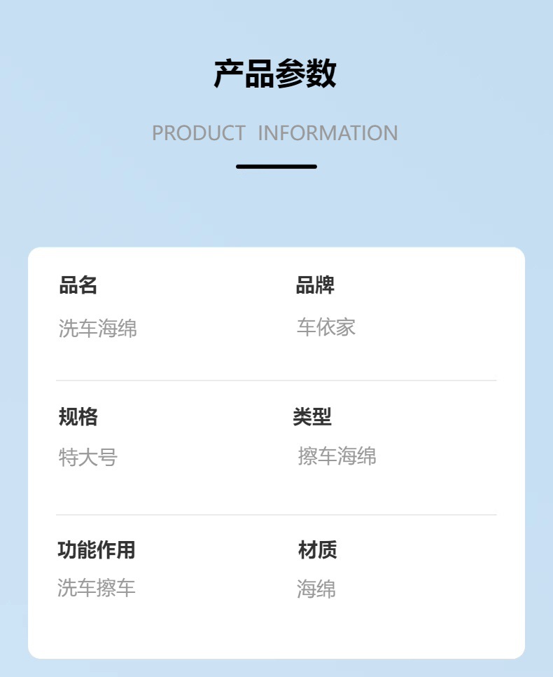 洗车海绵特大号