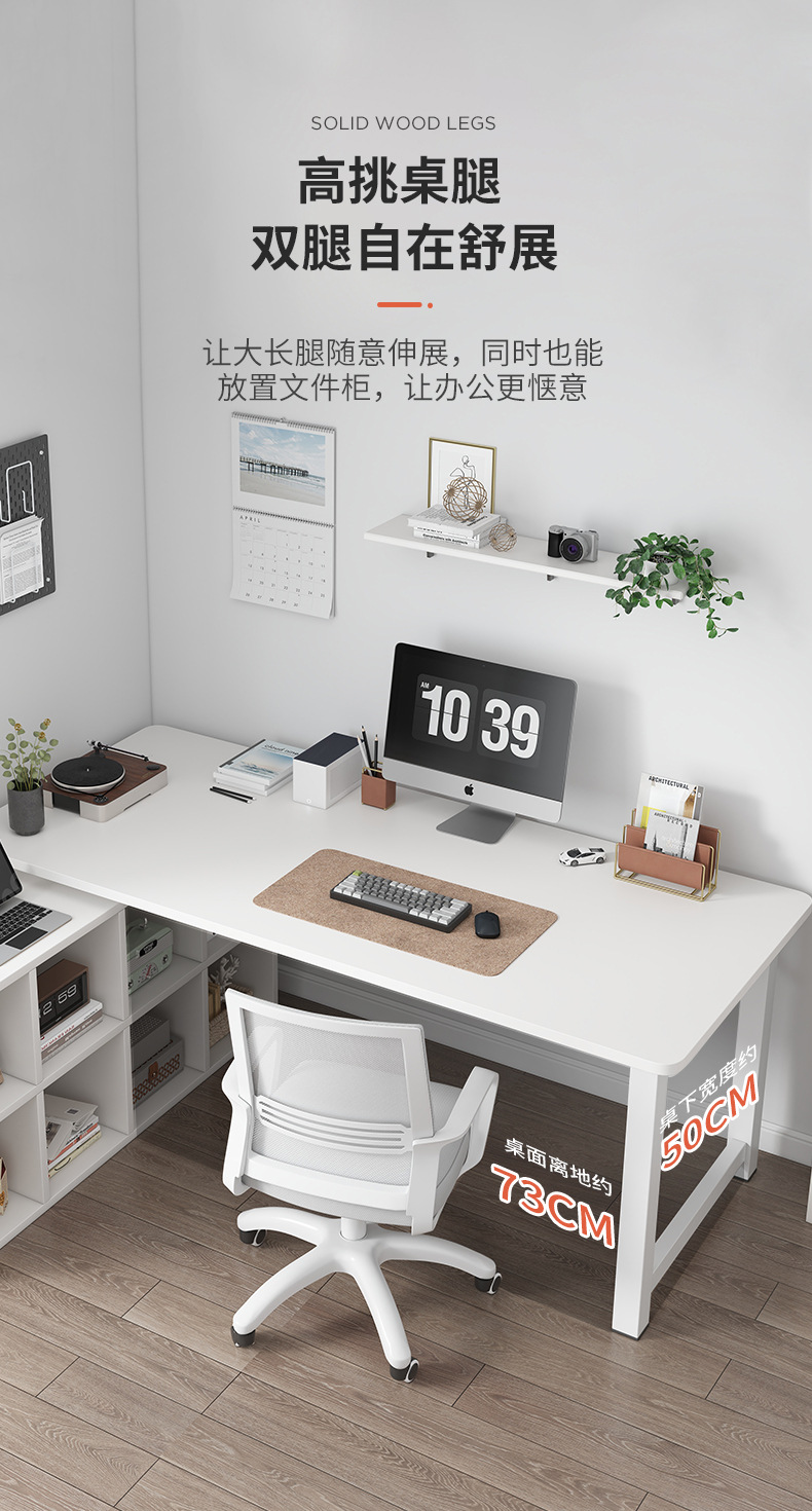 复制_转角书桌书架一体桌L型电脑桌家用学生写字.jpg