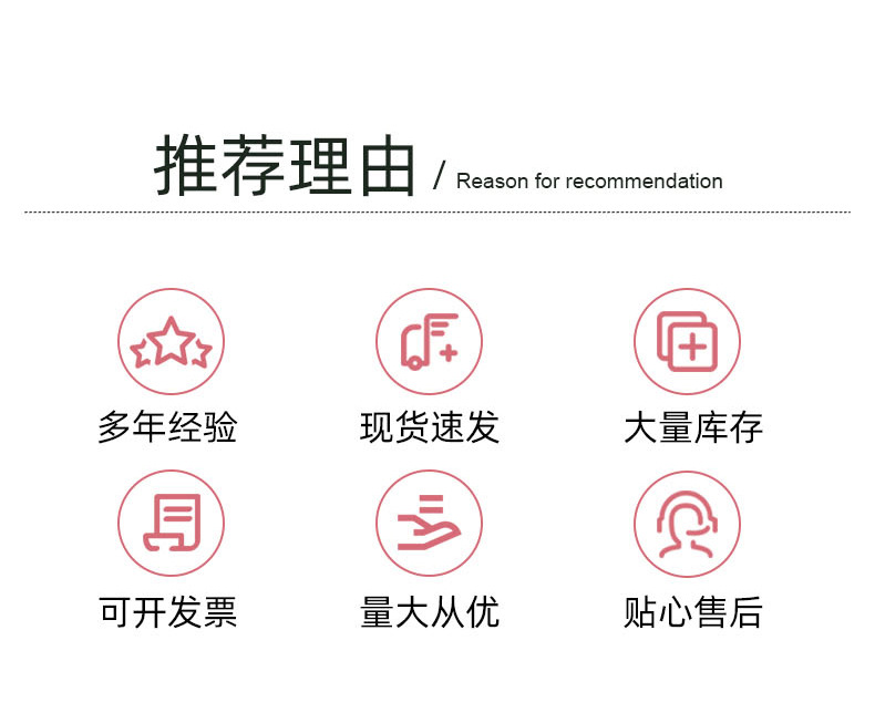 东莞市大岭山翔之宇塑胶制品厂---详情页_03