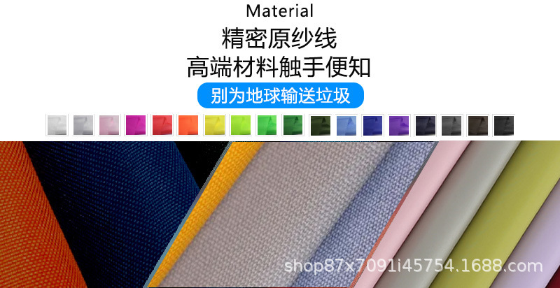 一键上货_20250512184446