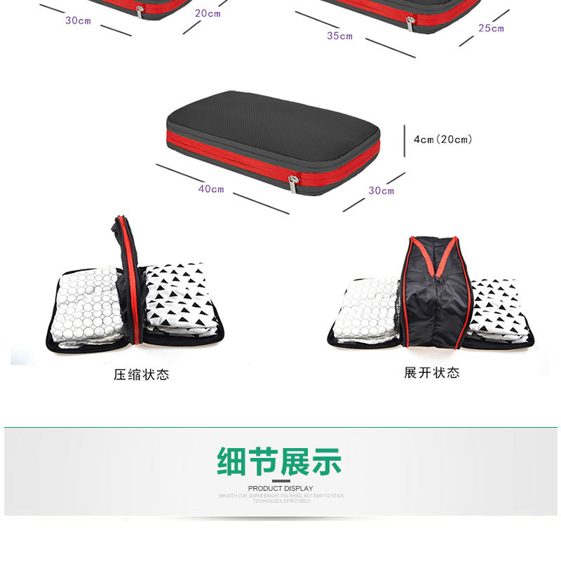 7色双层压缩包详情_02.jpg