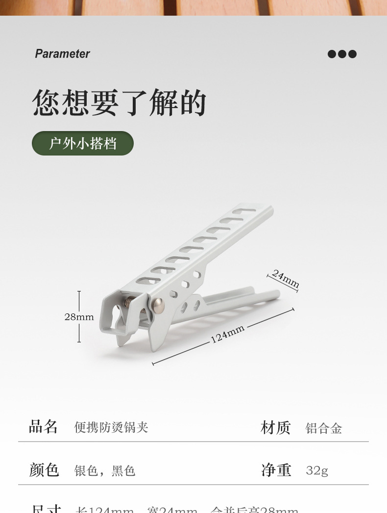详情页_02.jpg