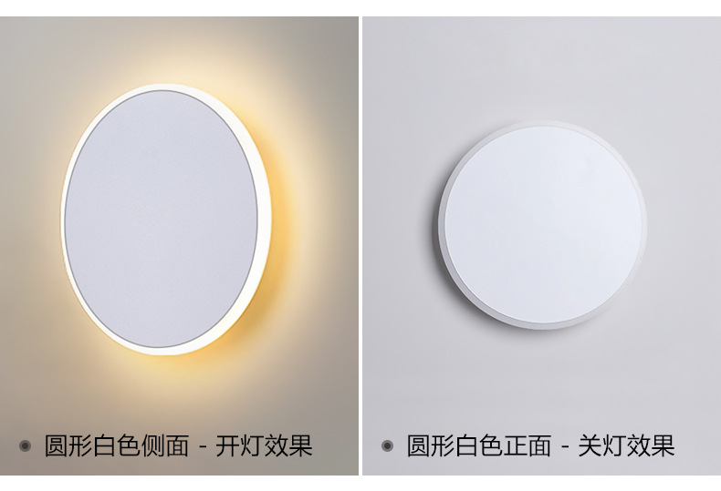 北欧极简LED触摸壁灯 酒店走廊楼梯客厅背景墙床头触控壁灯卧室