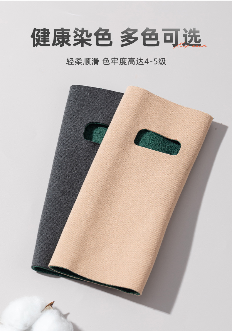 德绒艾草一体绒-踩脚护脚踝_08.jpg