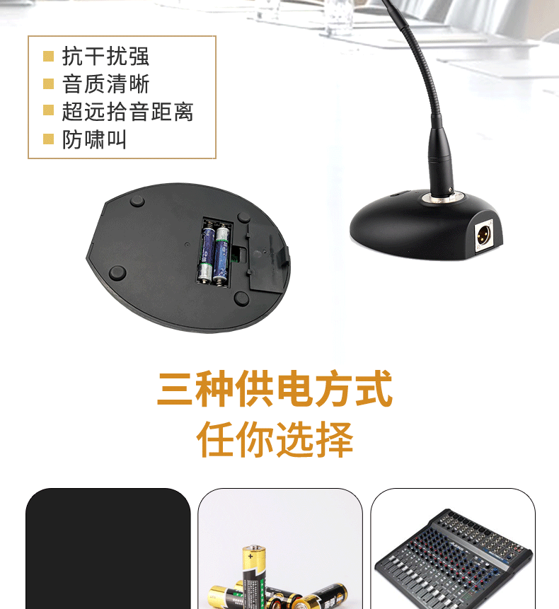 H50鹅颈麦克风1.jpeg