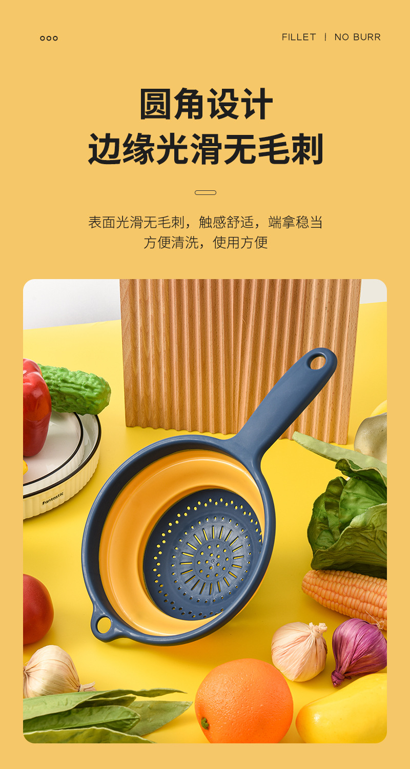 沥水篮_06.jpg