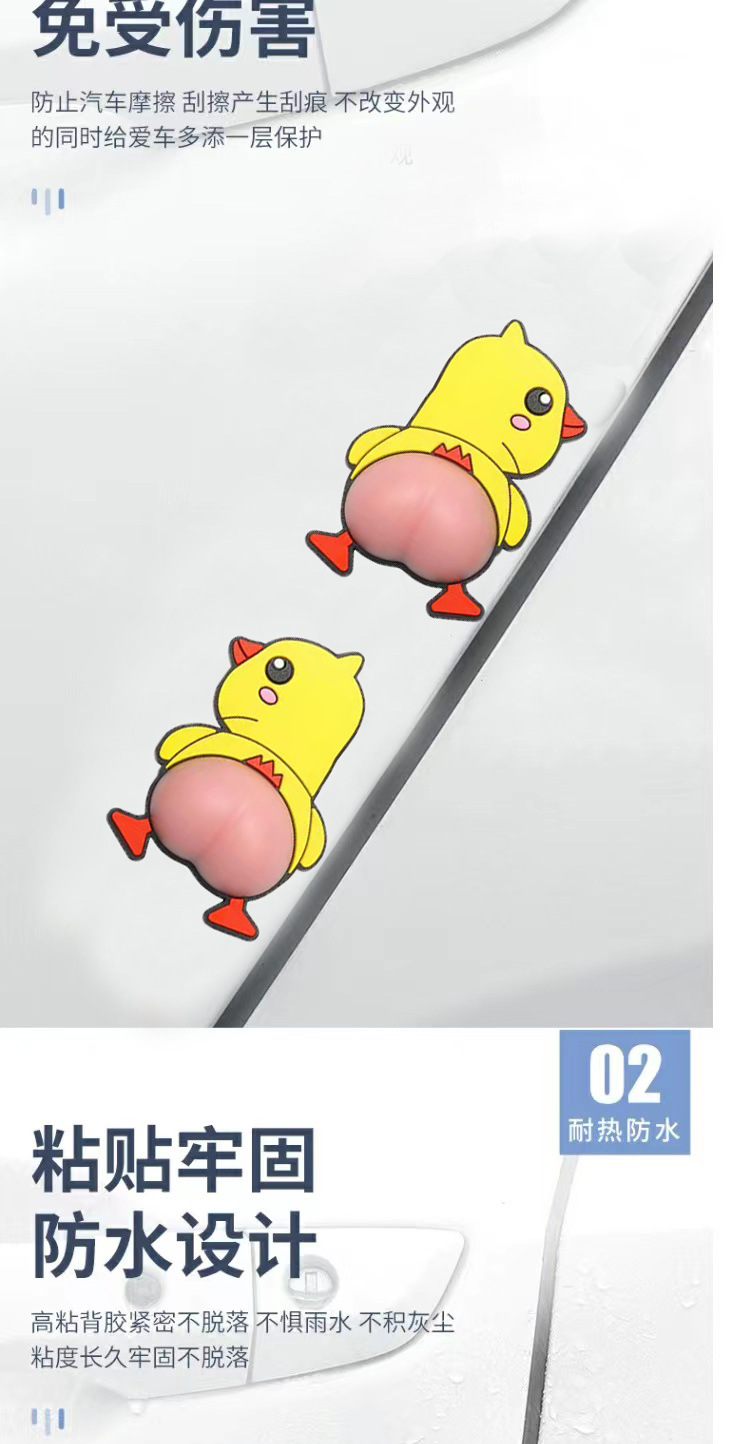 6 副本