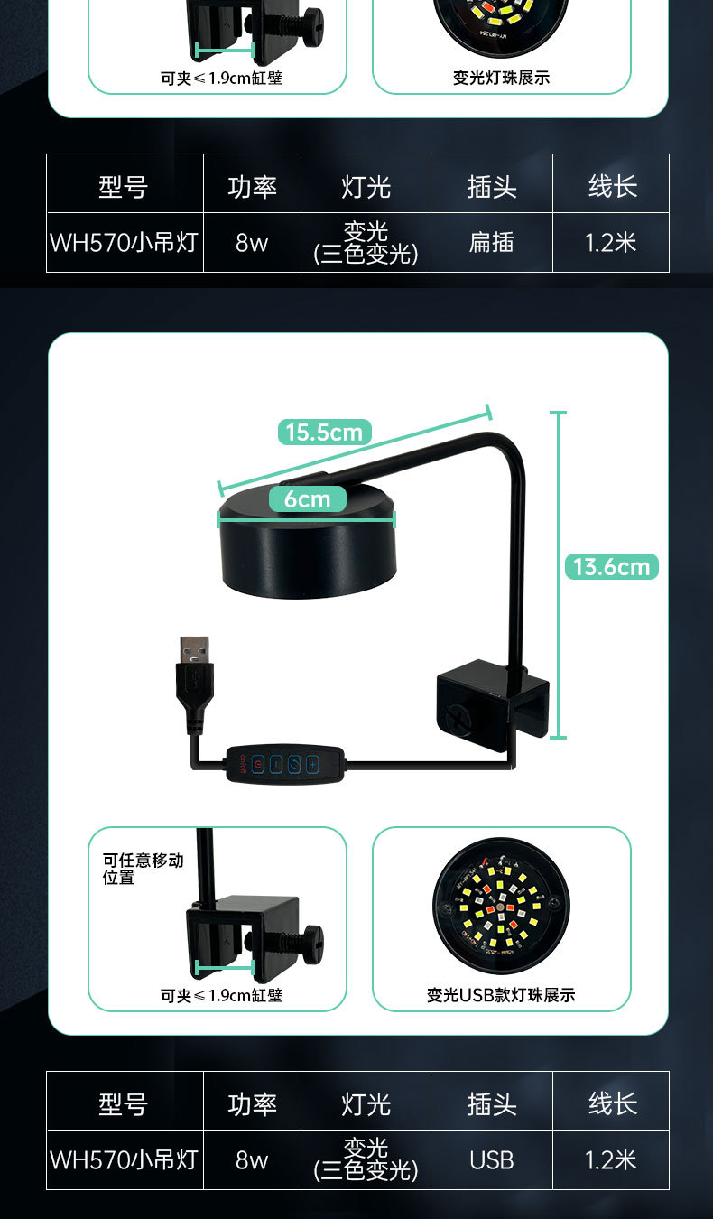 水草灯详情_09.jpg