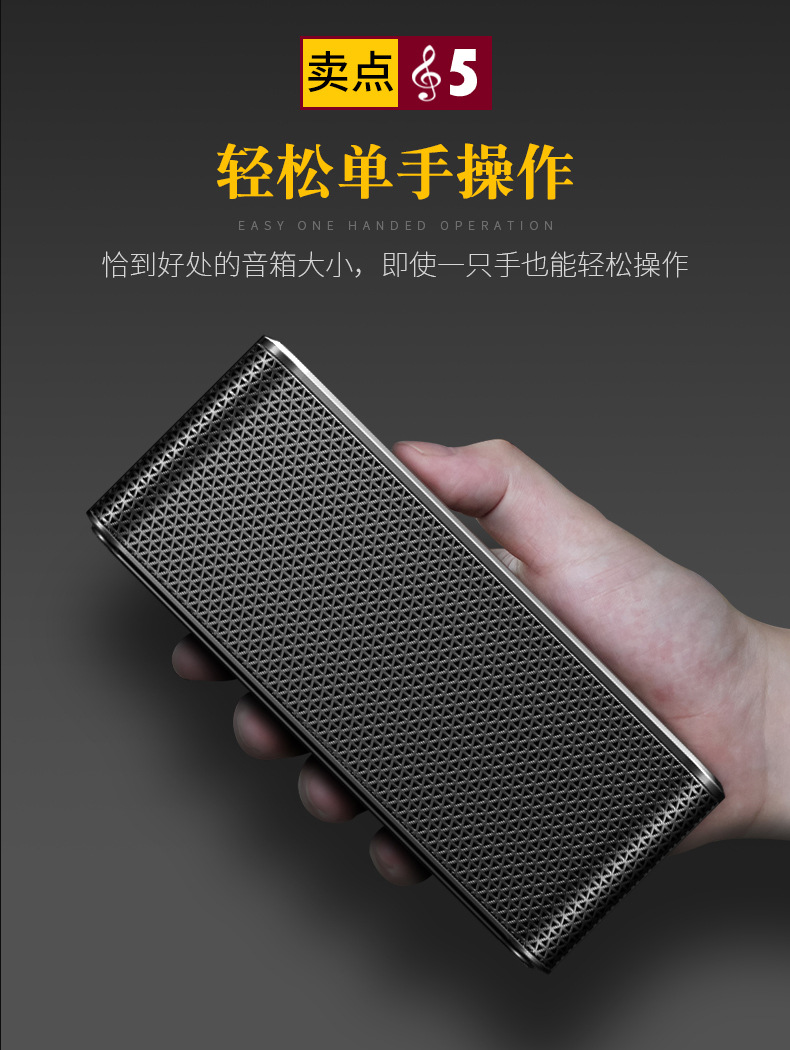 x6详情（改FM收音）_09