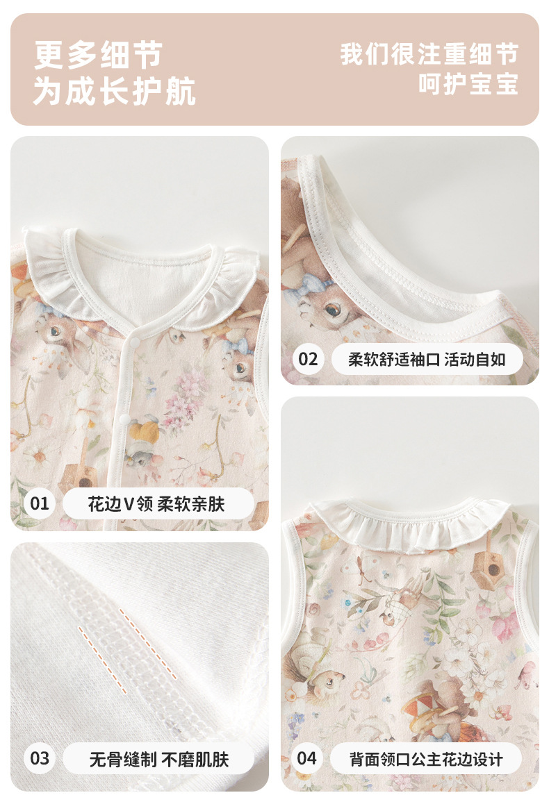 10510马甲_11.jpg