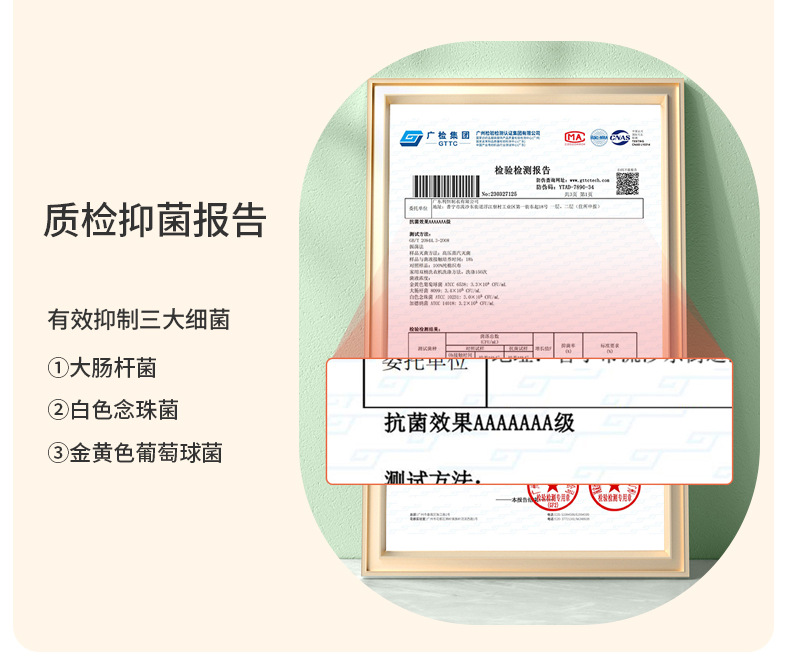 详情-恢复的_14.png
