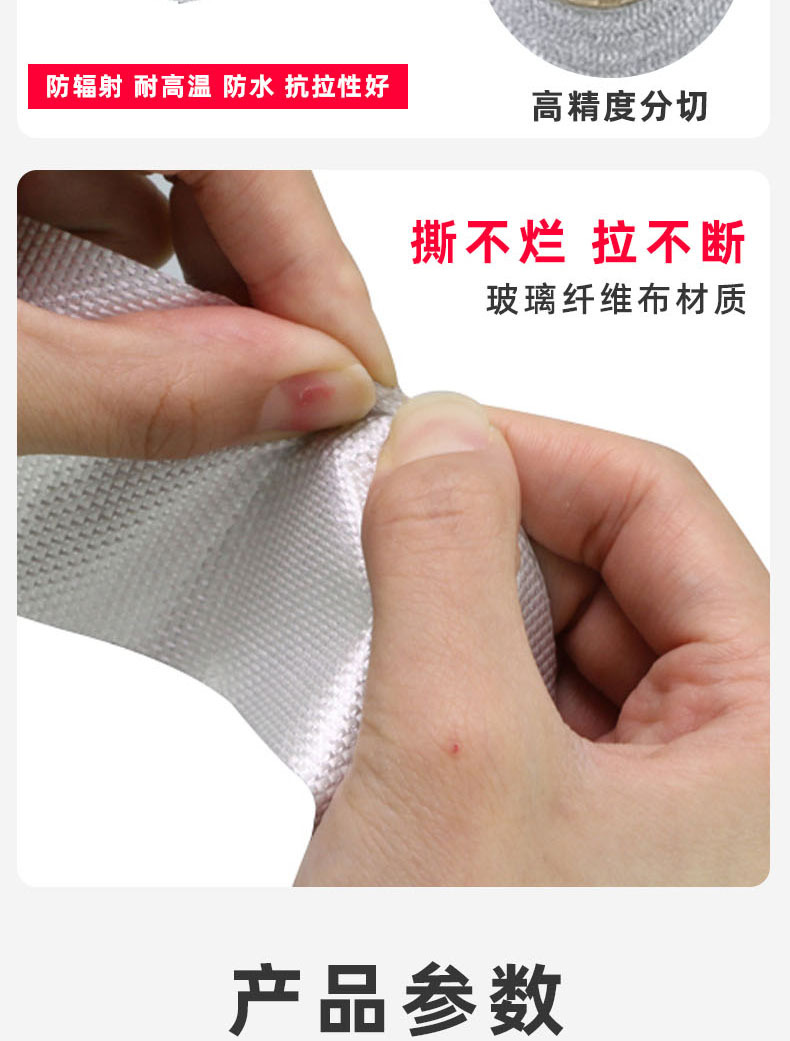 详情页4