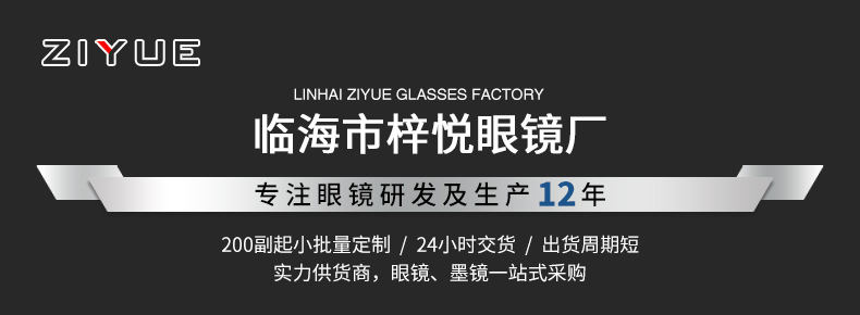 X-B2302详情页 (1)