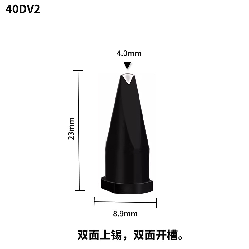 40DV2