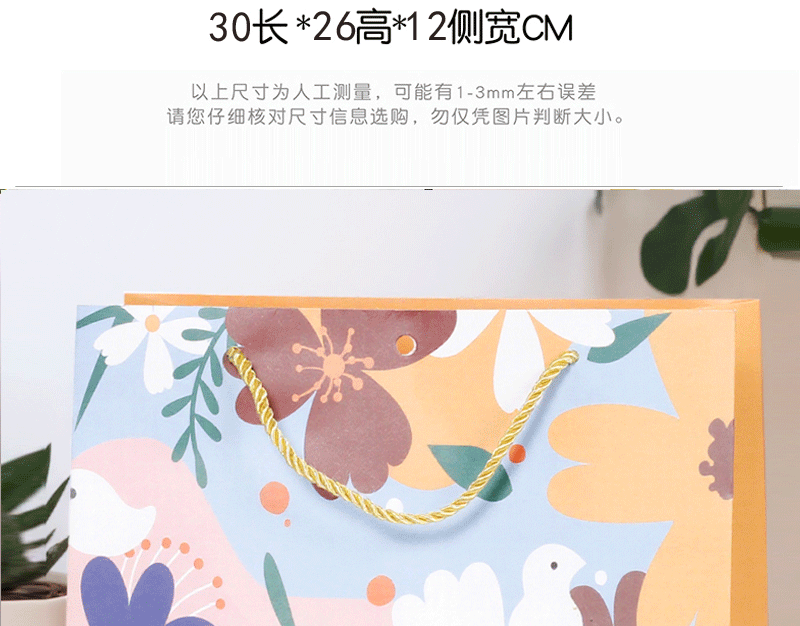 舒澜-蝴蝶结-花鸟_06.gif