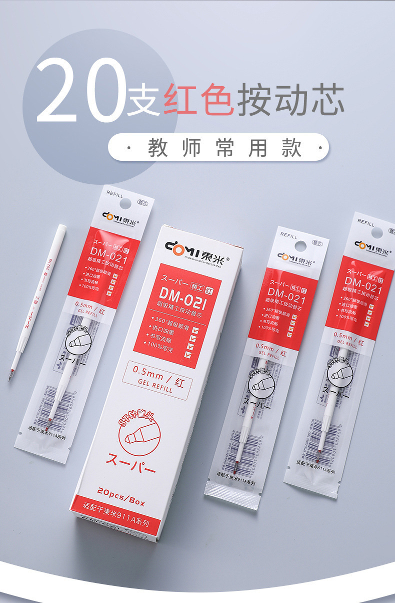 021_09.jpg?x-oss-process=image/format,png