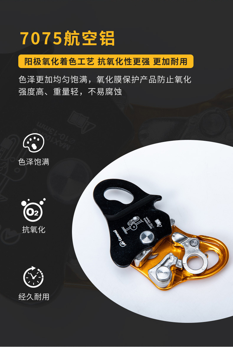 移动抓绳器_07.jpg