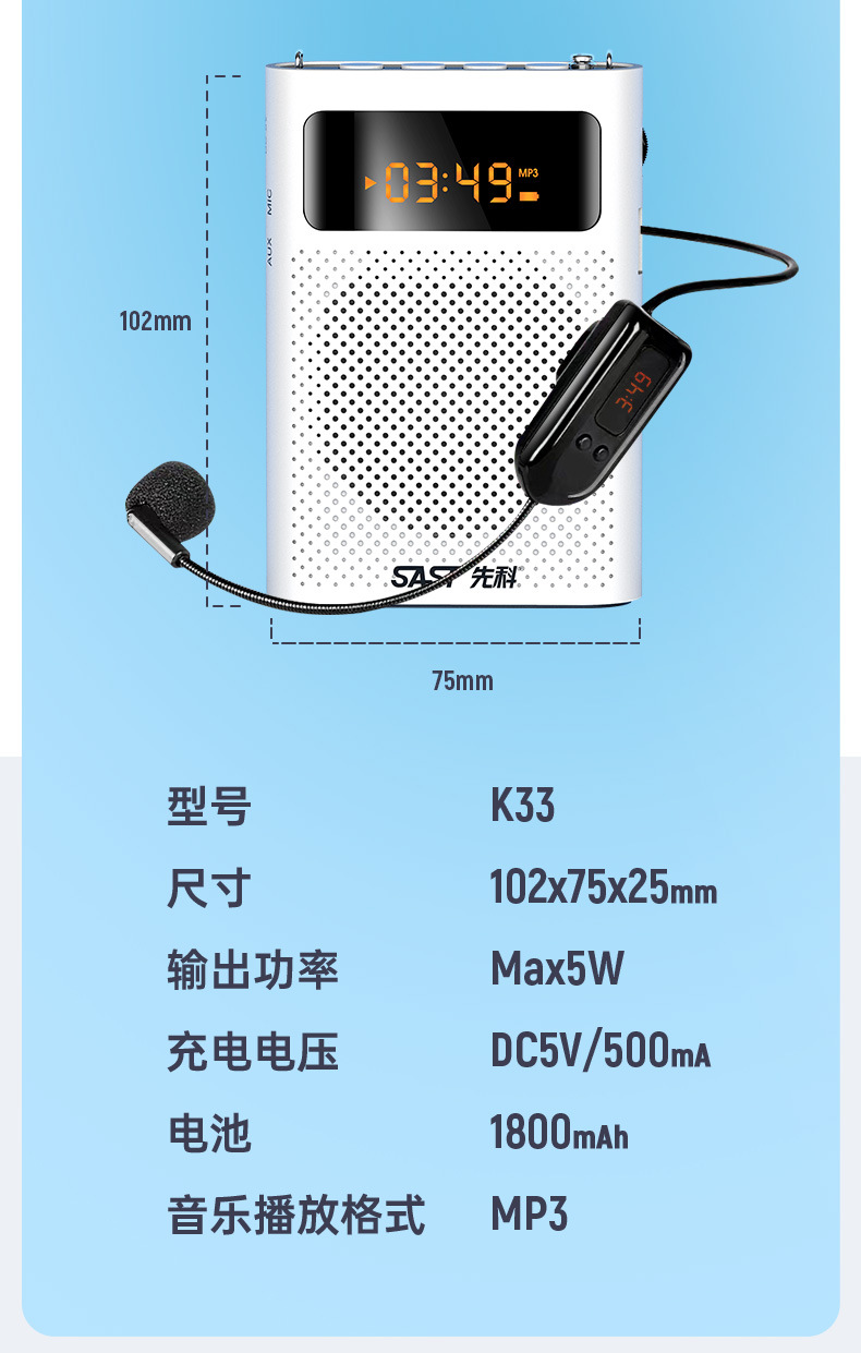 详情-18.jpg