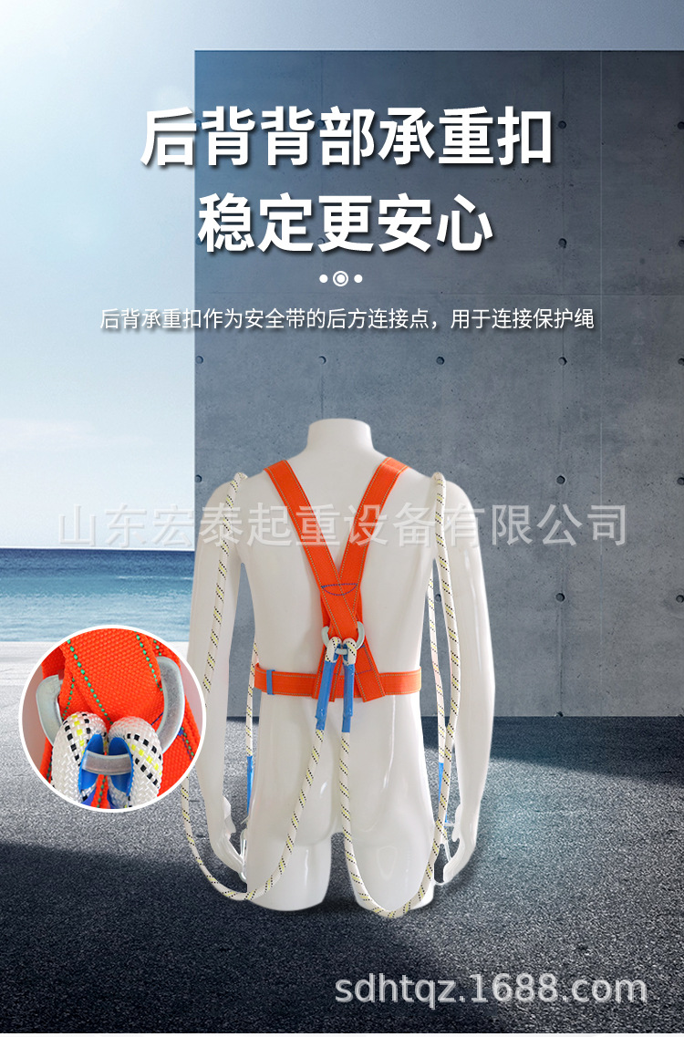 安全绳详情页_08.jpg