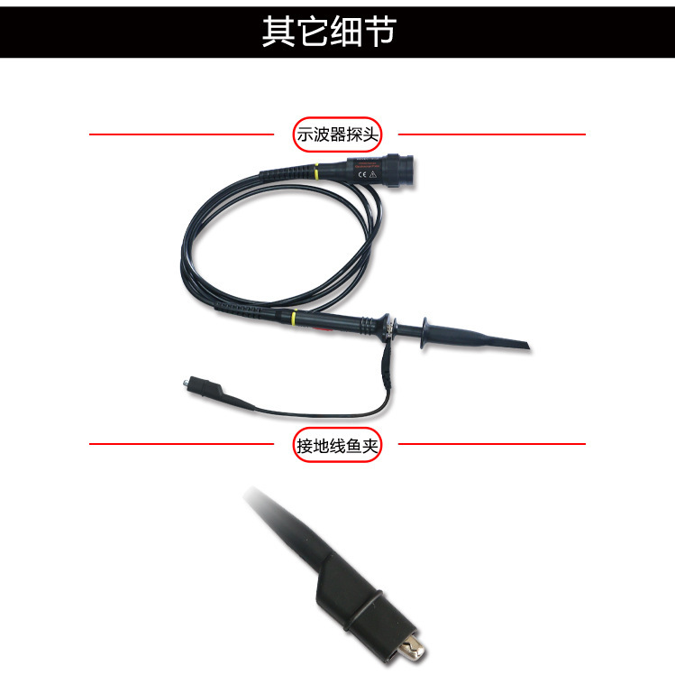 双探头P2200_09