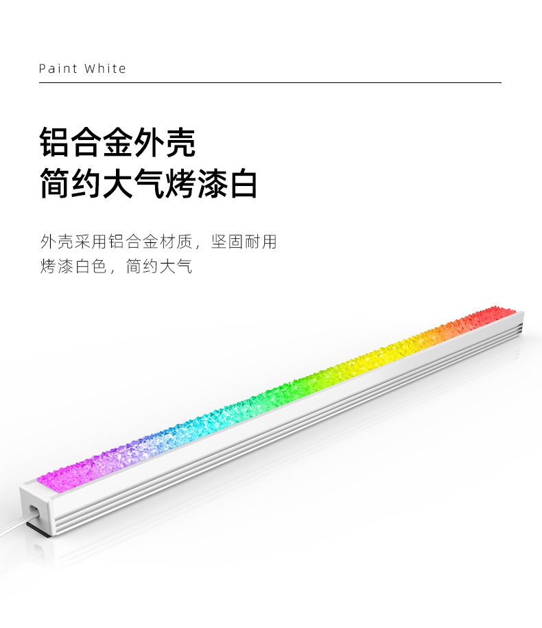 白色钻石灯条-1_04