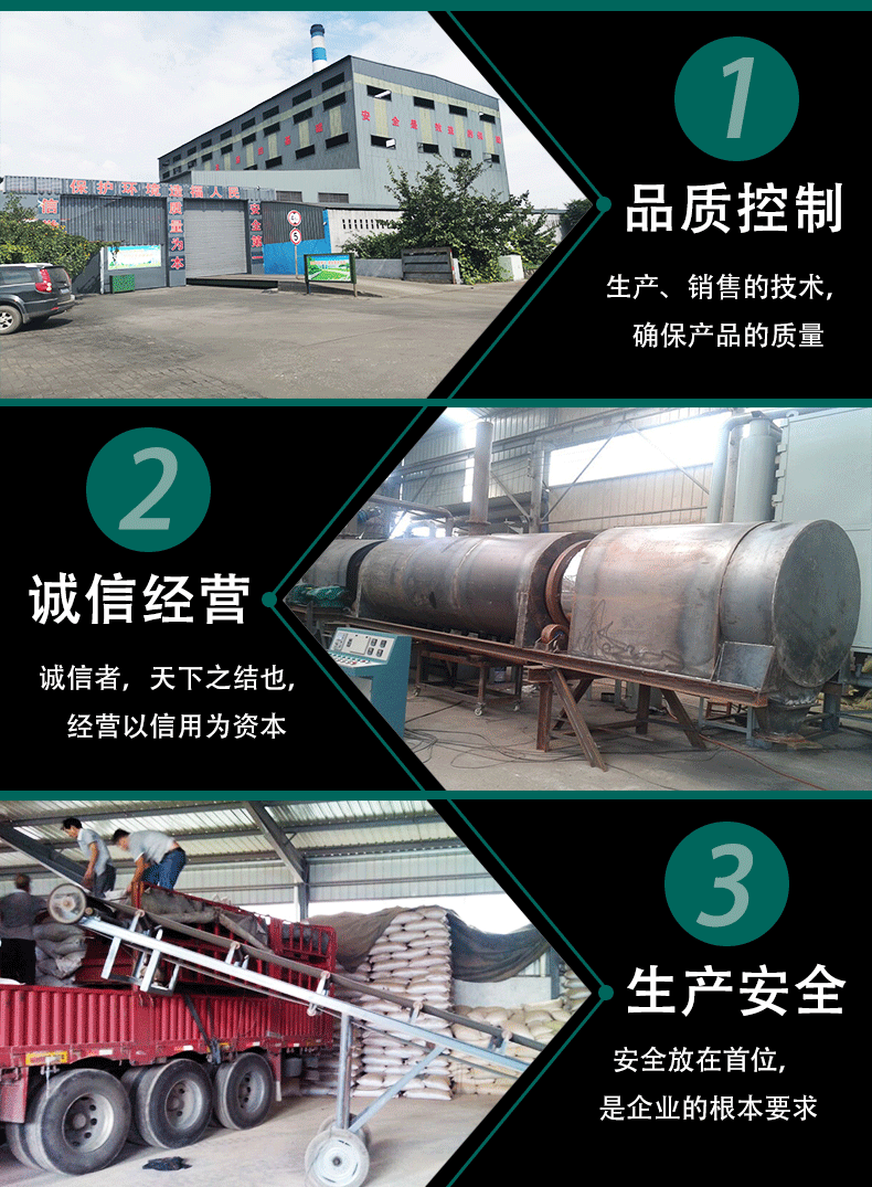 豪派-椰壳活性炭详情页_08.gif