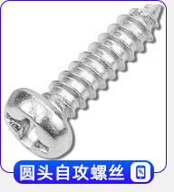 产品分类导航_02_02.jpg