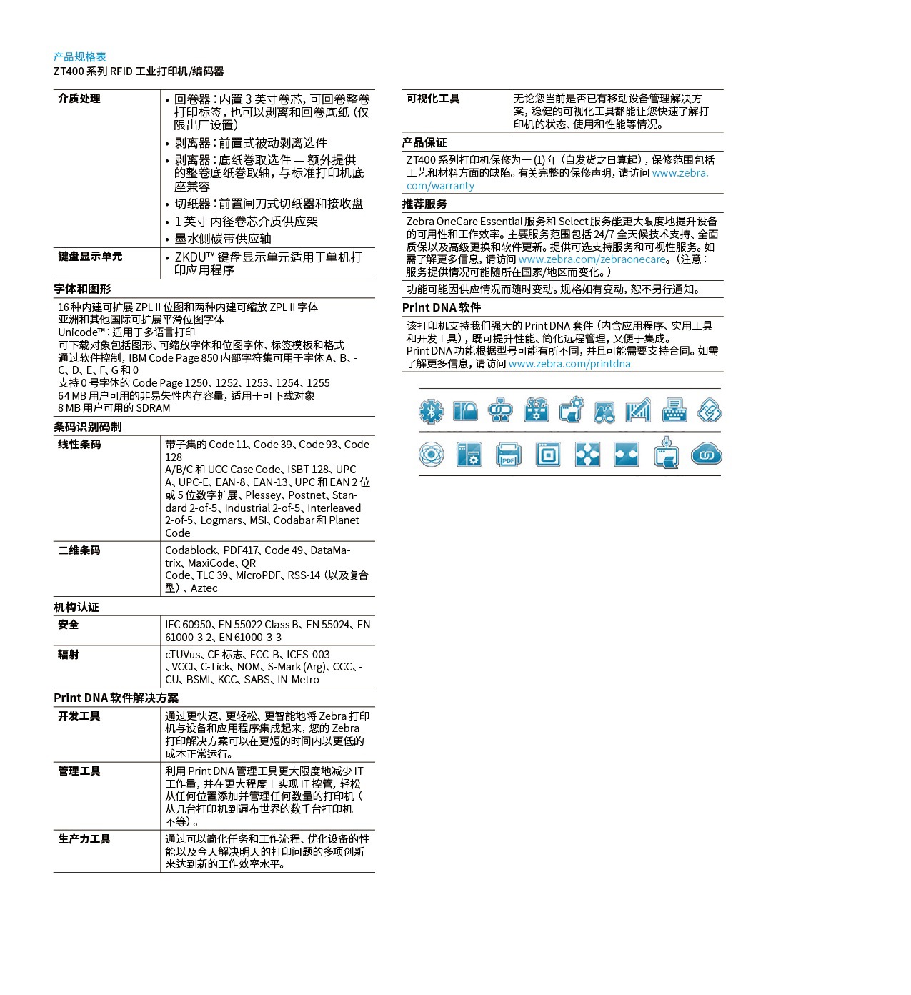 未标题-3-04_看图王