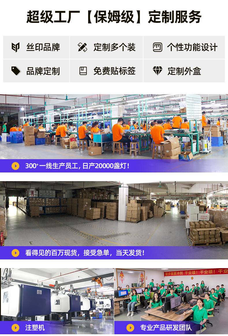 阿里跨境专供详情_02