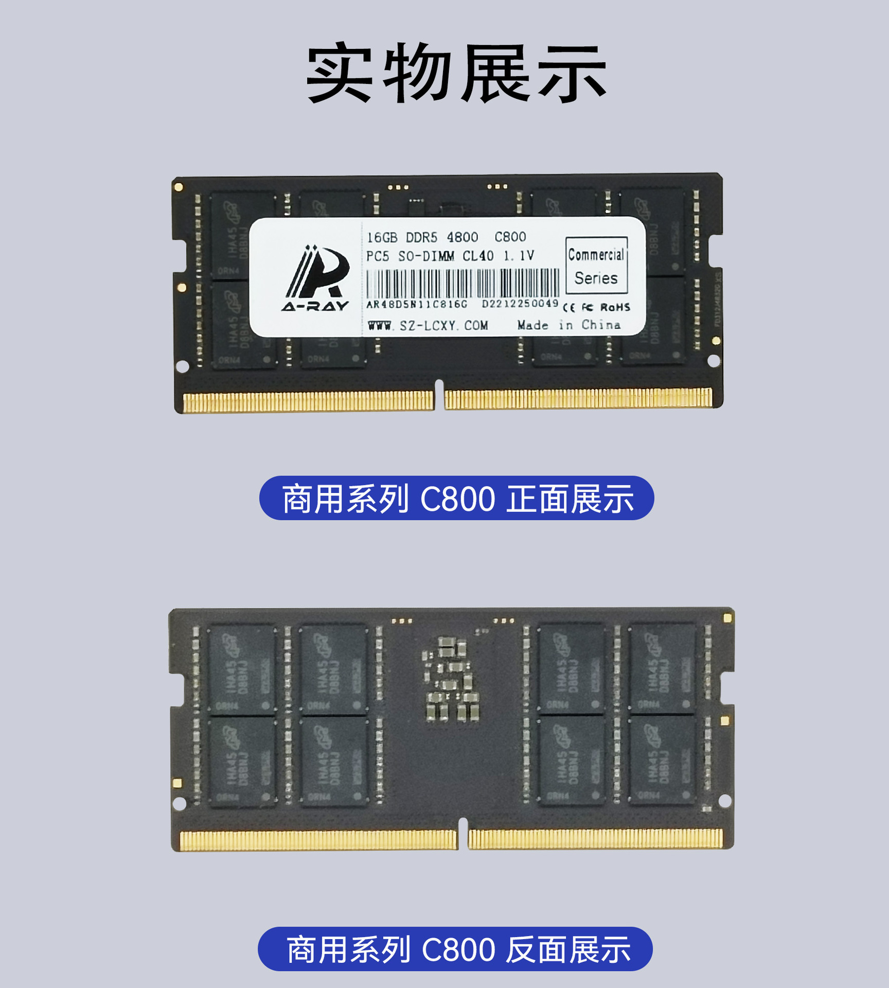22 商业级NB D5产品实拍展示.jpg