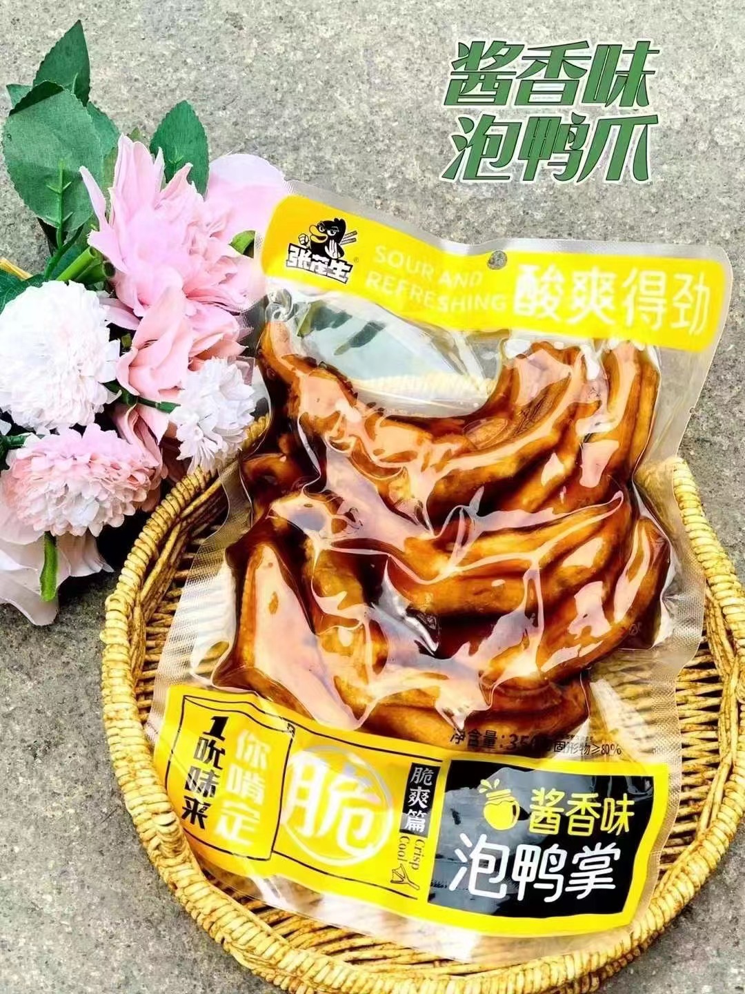 微信图片_20240308160344