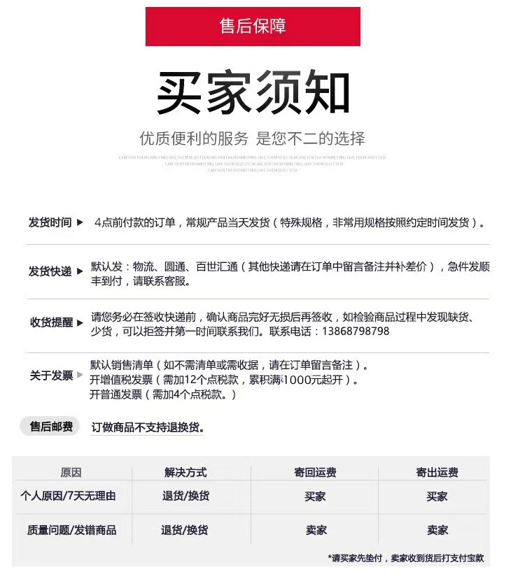 热缩管新详情页_12(1)