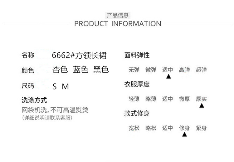 产品信息_副本.jpg