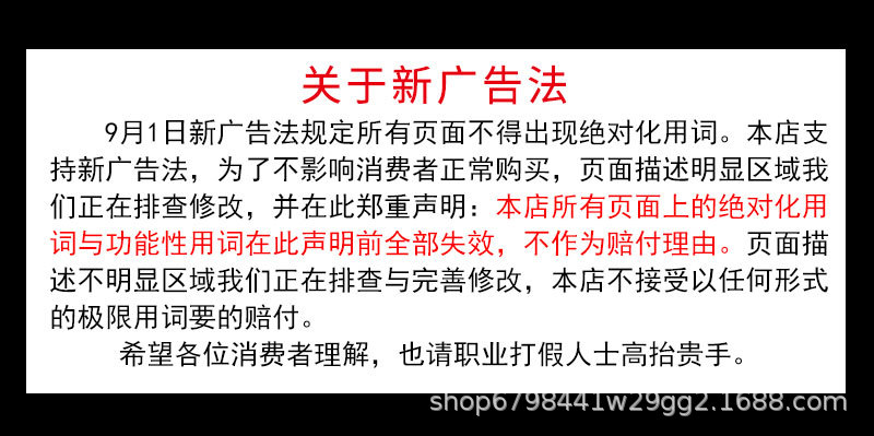 详情页_10.jpg