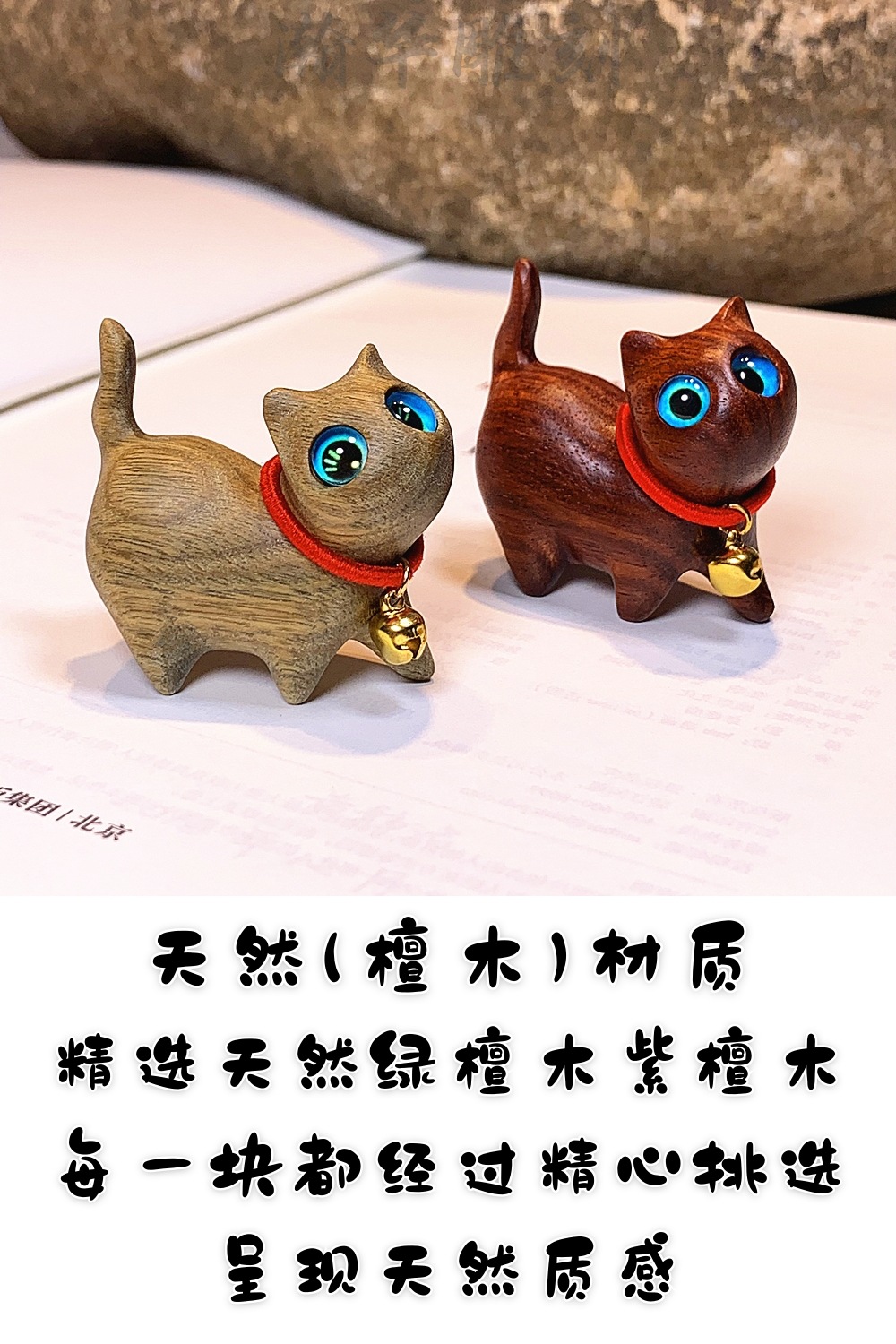 贪玩猫5