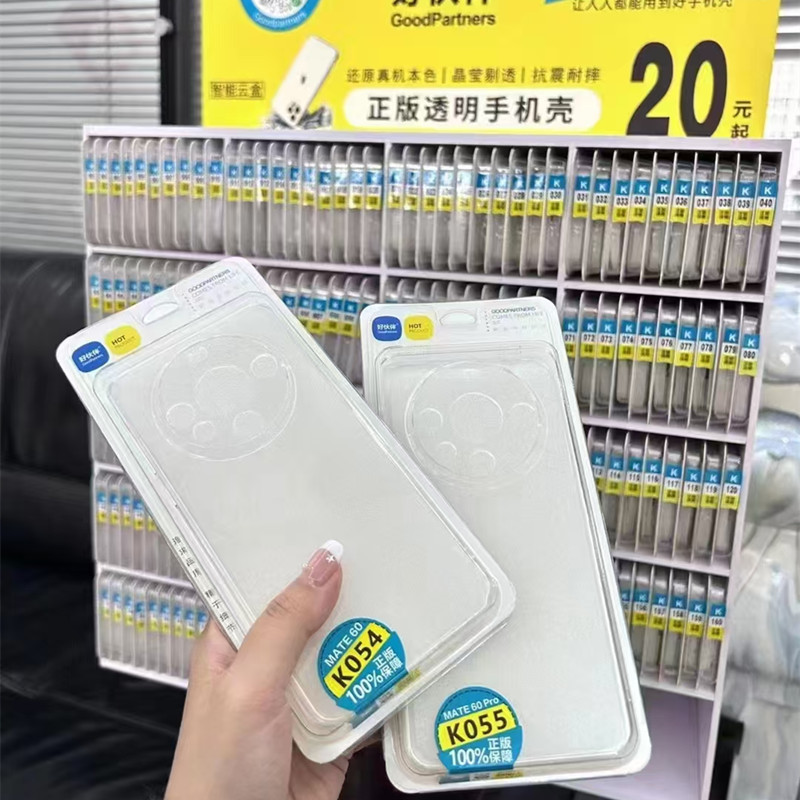 微信图片_20240926103756