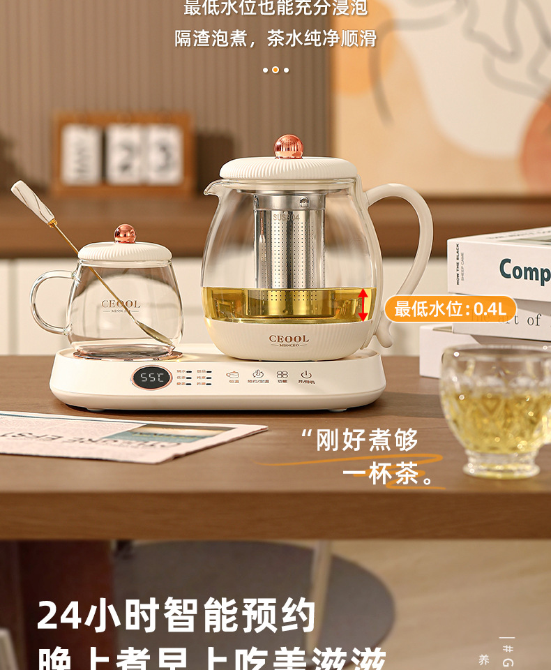 养生壶-720-详情_18.jpg?x-oss-process=image/format,png