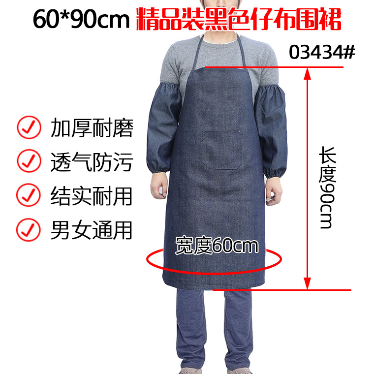 00976#牛仔布围裙_27.jpg
