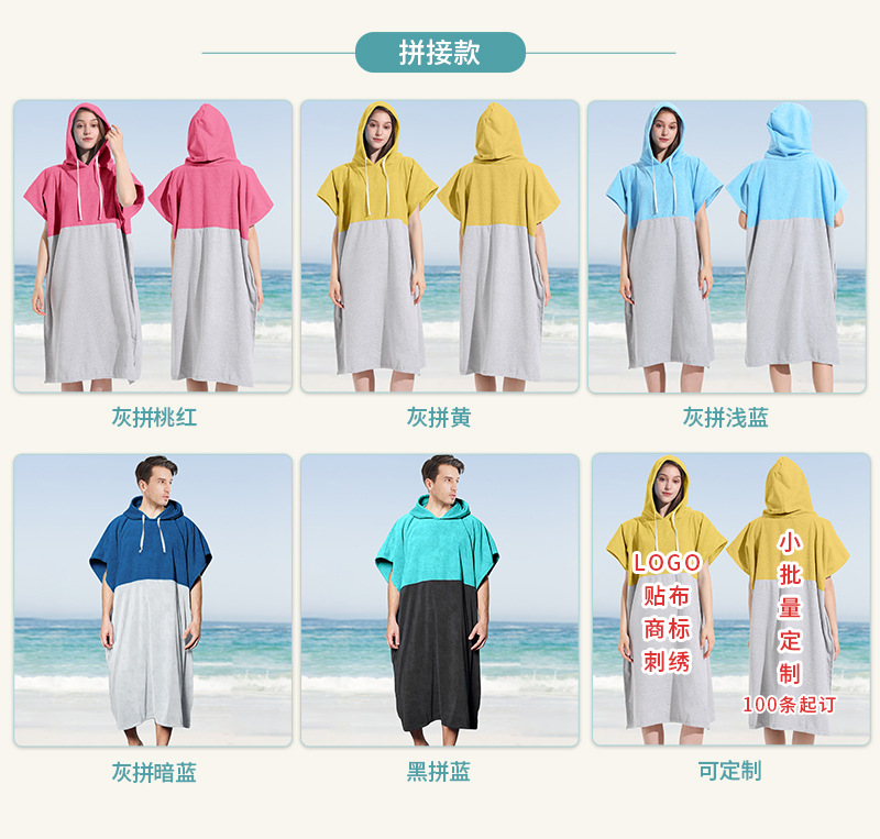 成人毛巾素色浴袍-花型汇总_05.jpg