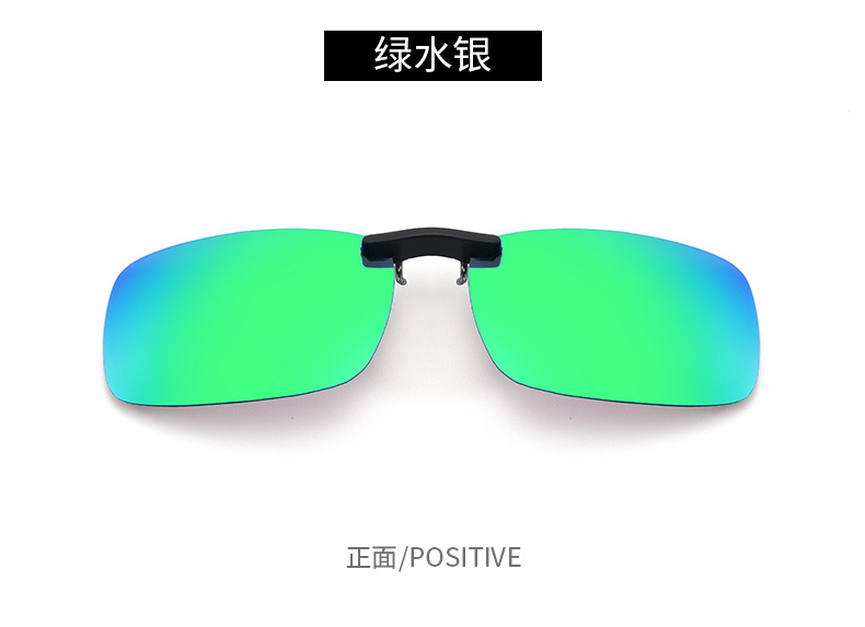 TR夹片偏光方形