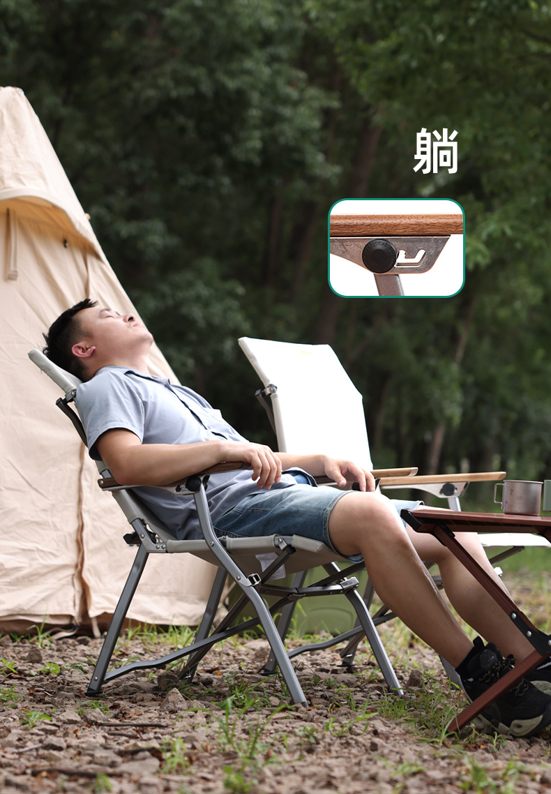 折叠躺椅_06.jpg