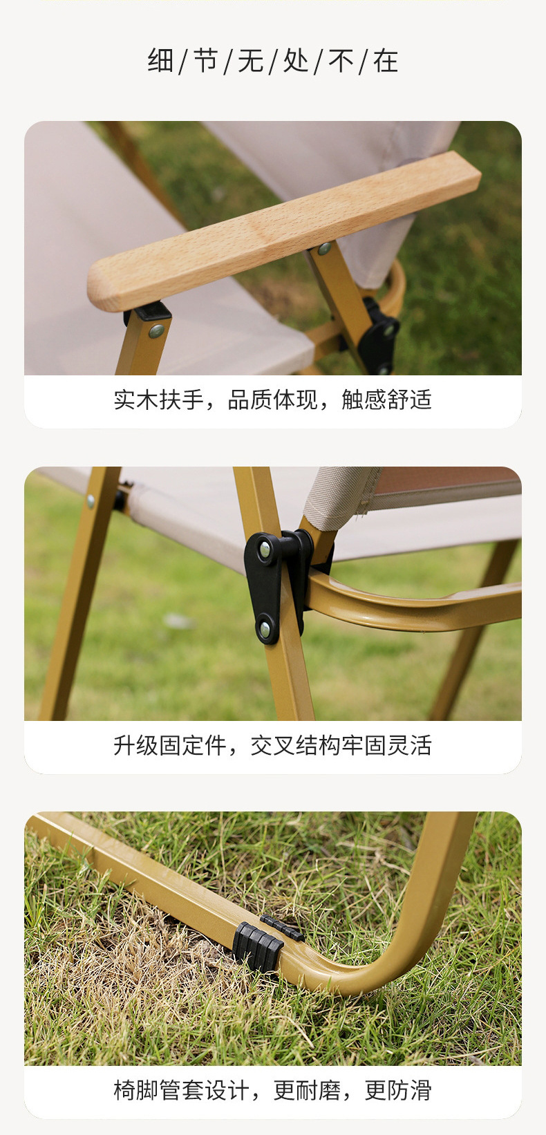 休闲椅子