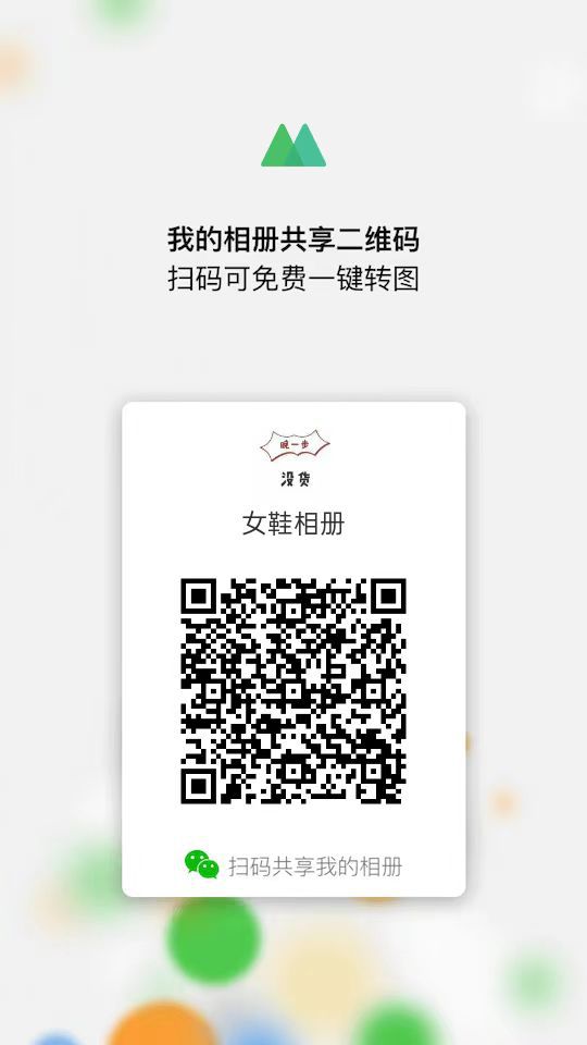 微信图片_20240223111734