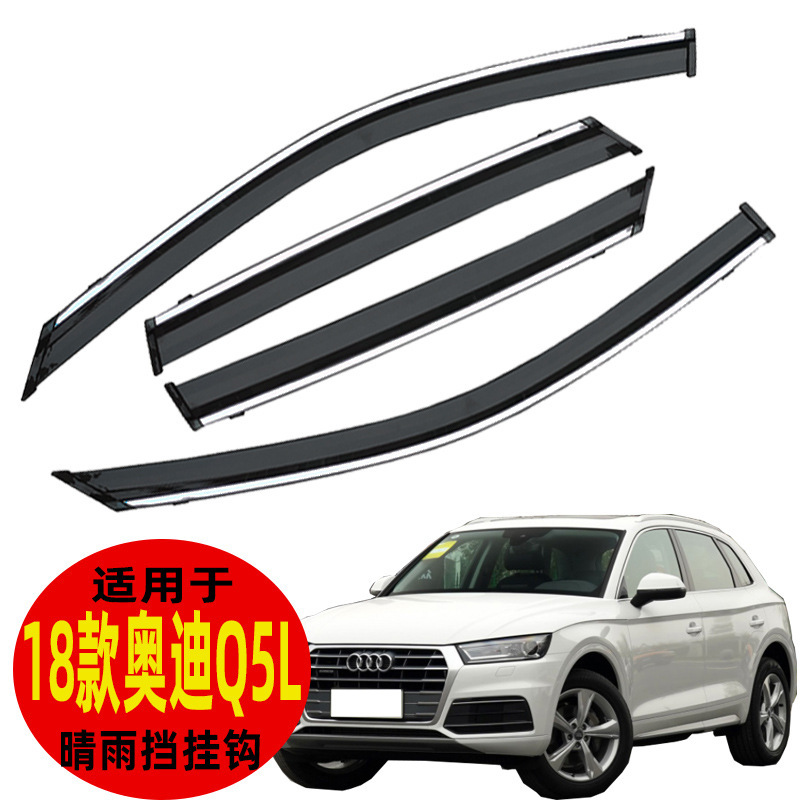 奥迪Q5L主图