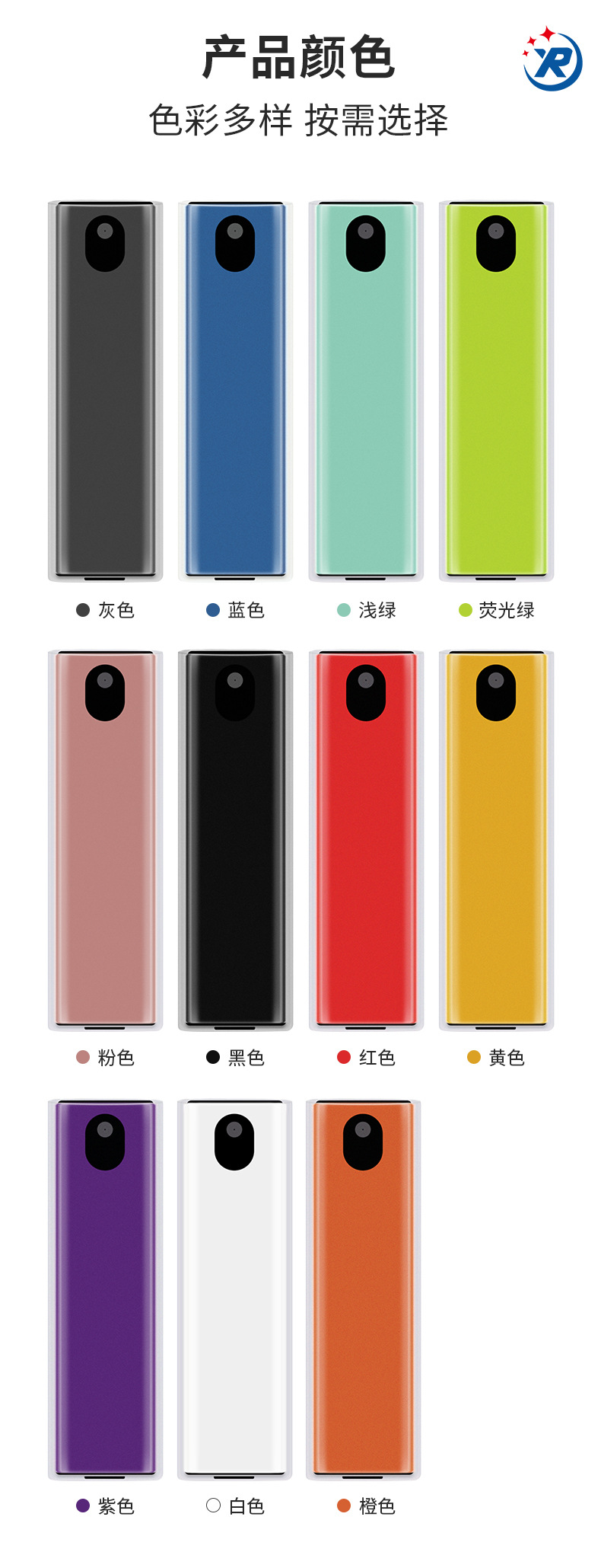 屏幕清洁剂_08