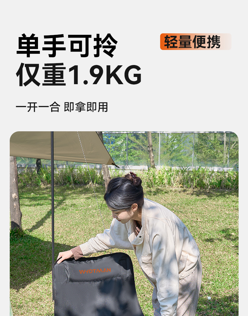 高背椅详情_15.jpg
