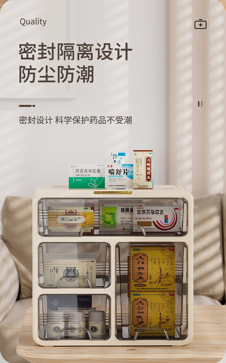 医药柜+1_07.jpg
