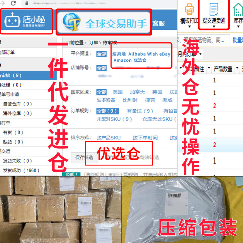 O1CN01wEQIHM1uqM0TNWPZV_!!2214