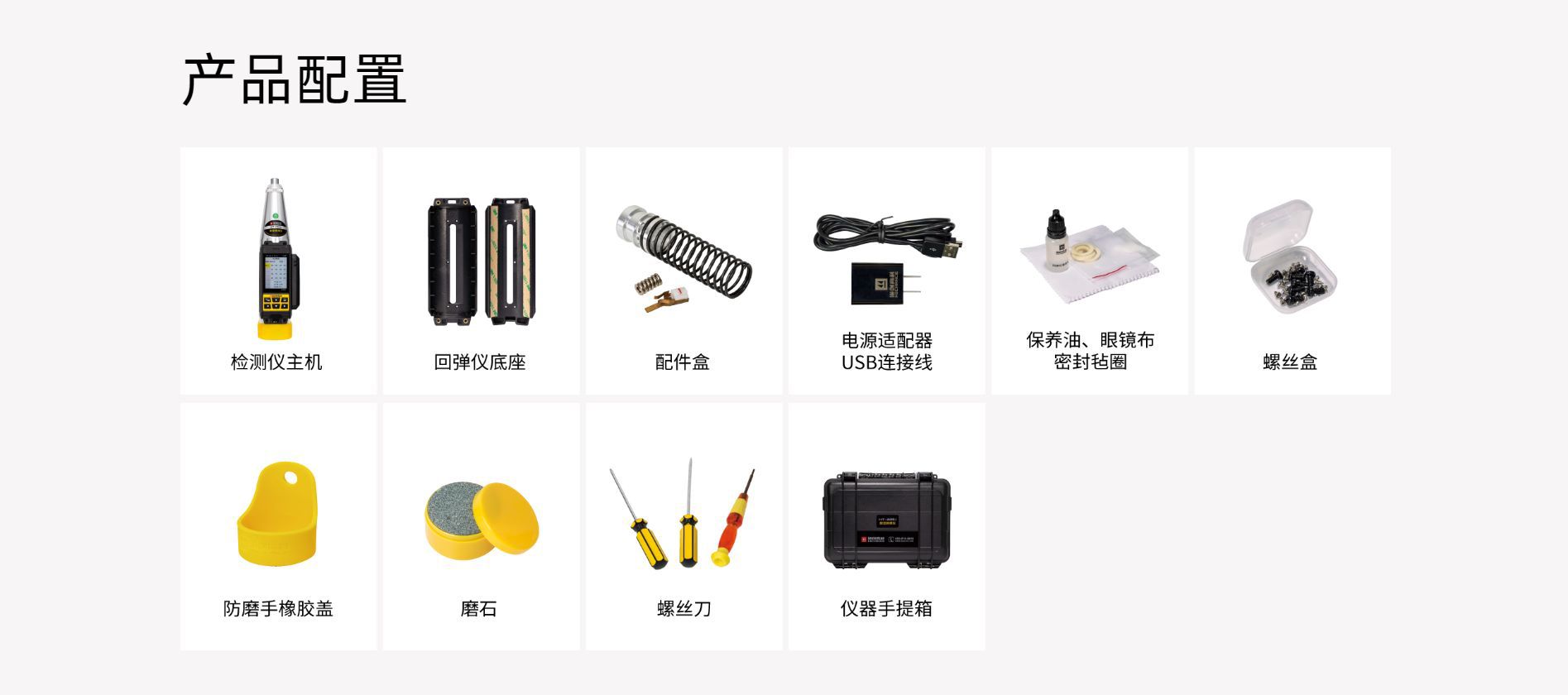 JJC详情-3.jpg